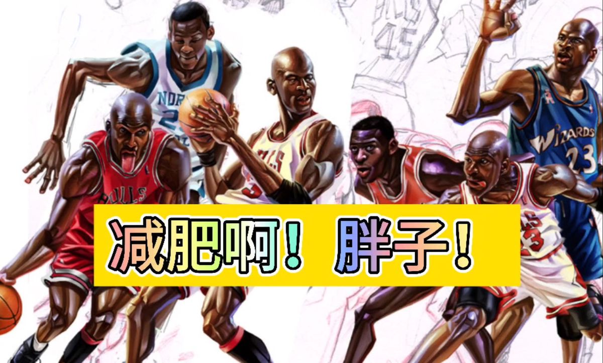元宇宙对于青少年篮球运动员的发展有哪些帮助_0